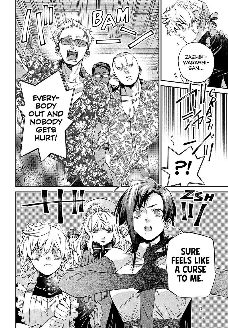 Kagari Ke No 8 Kyoudai Chapter 27 Page 18