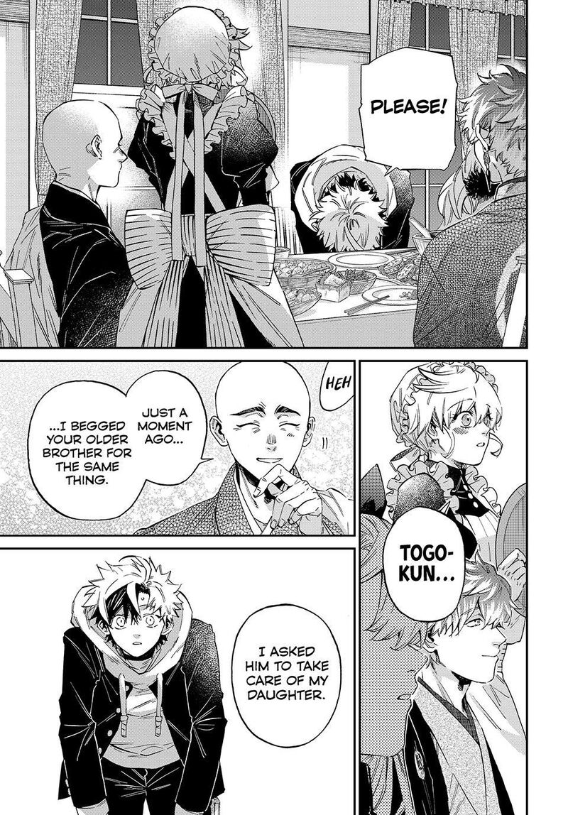 Kagari Ke No 8 Kyoudai Chapter 27 Page 3