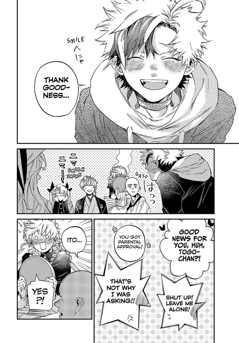 Kagari Ke No 8 Kyoudai Chapter 27 Page 4