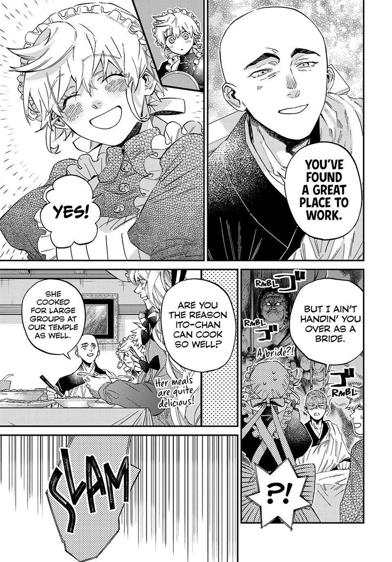 Kagari Ke No 8 Kyoudai Chapter 27 Page 5