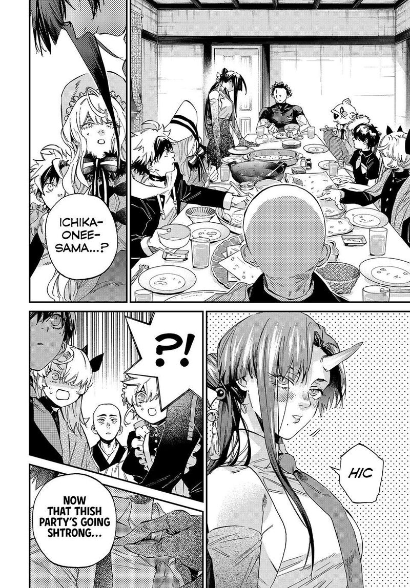 Kagari Ke No 8 Kyoudai Chapter 27 Page 6