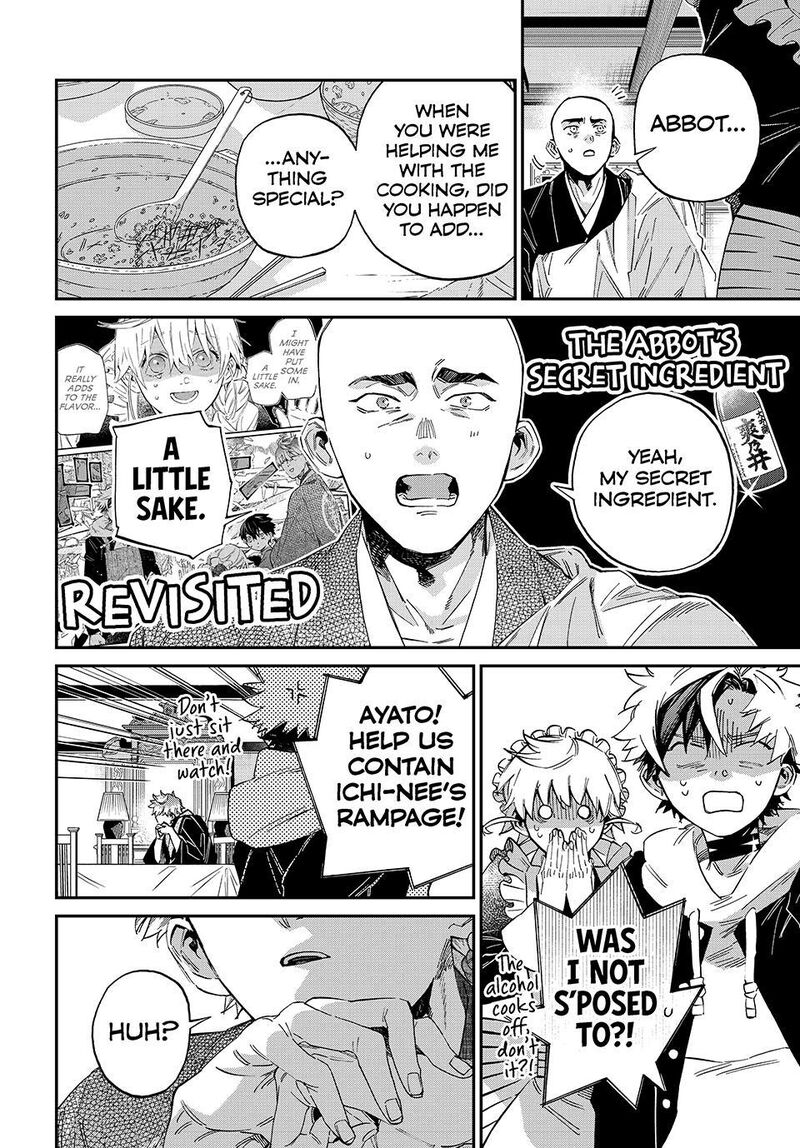 Kagari Ke No 8 Kyoudai Chapter 27 Page 8