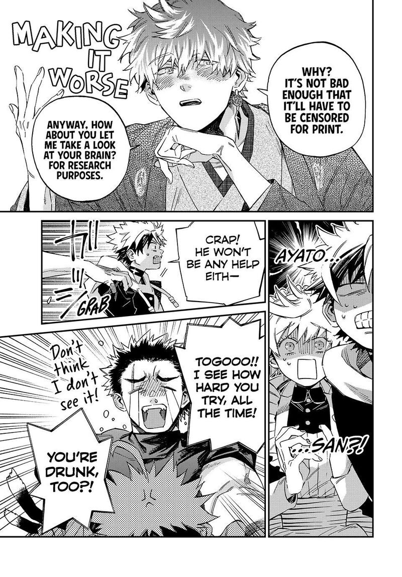 Kagari Ke No 8 Kyoudai Chapter 27 Page 9