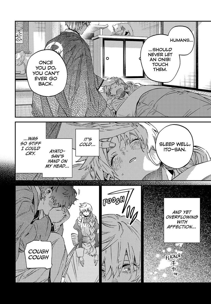 Kagari Ke No 8 Kyoudai Chapter 29 Page 10