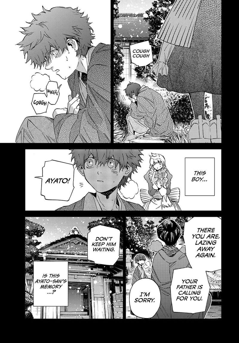 Kagari Ke No 8 Kyoudai Chapter 29 Page 11