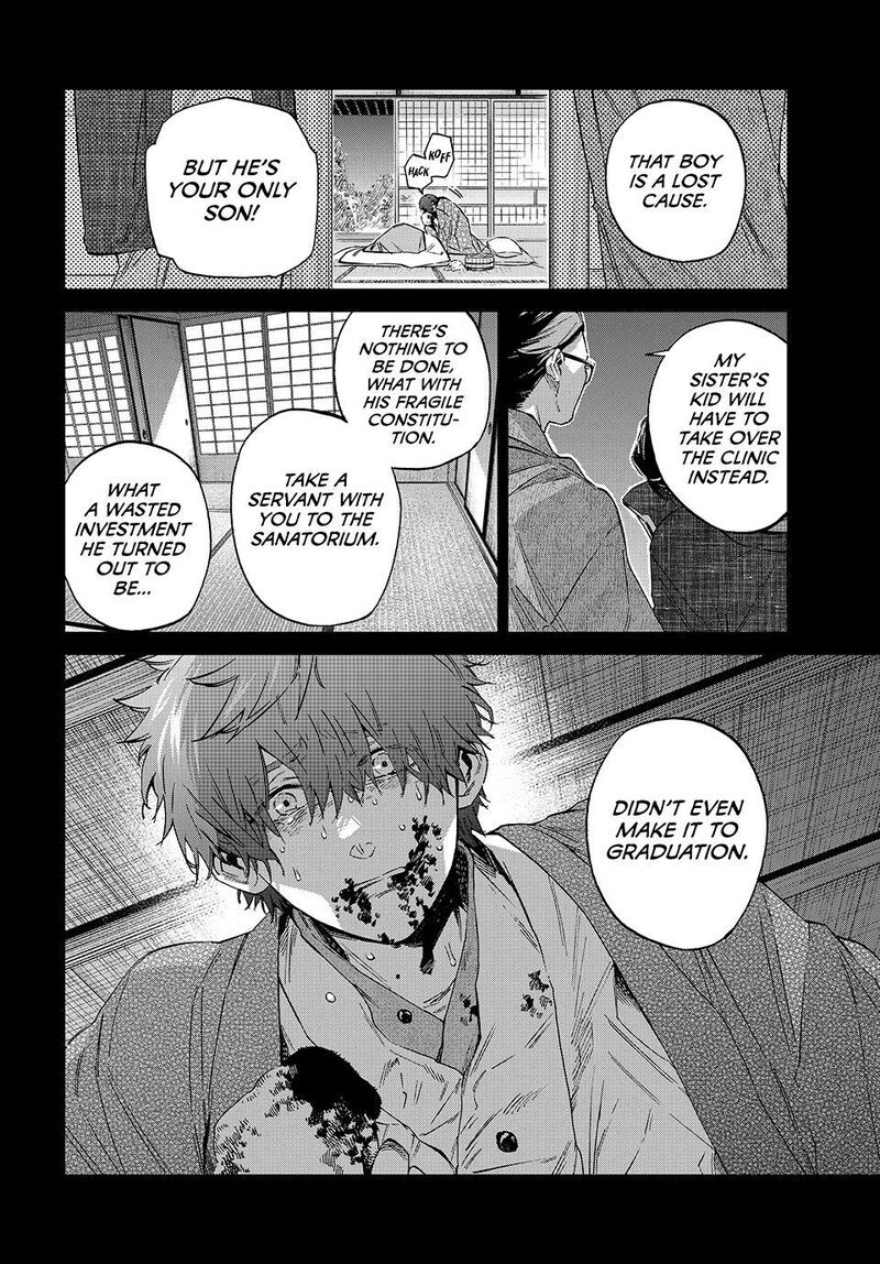 Kagari Ke No 8 Kyoudai Chapter 29 Page 12