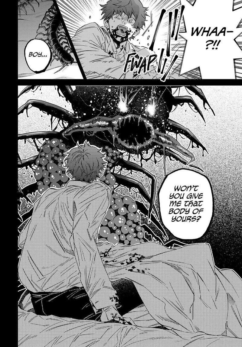 Kagari Ke No 8 Kyoudai Chapter 29 Page 14