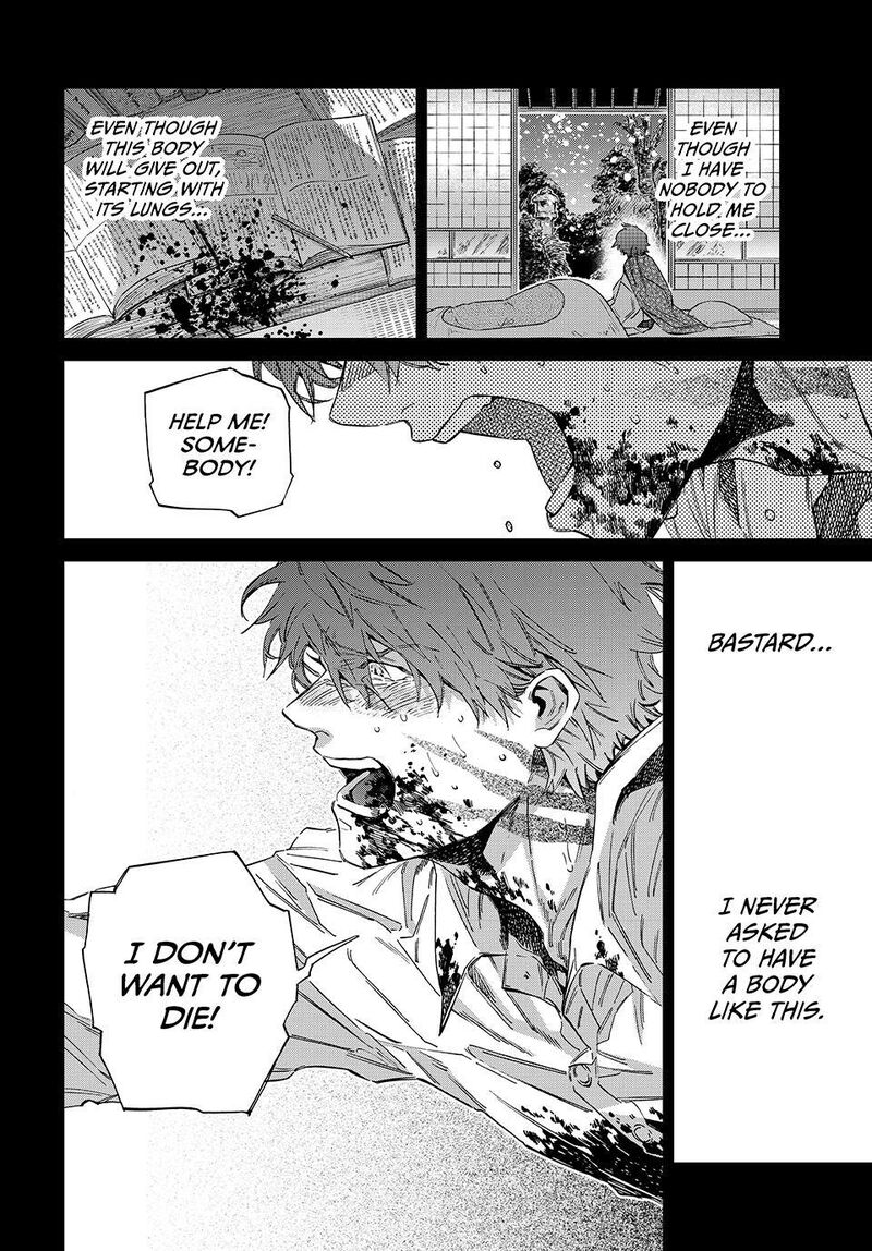 Kagari Ke No 8 Kyoudai Chapter 29 Page 16