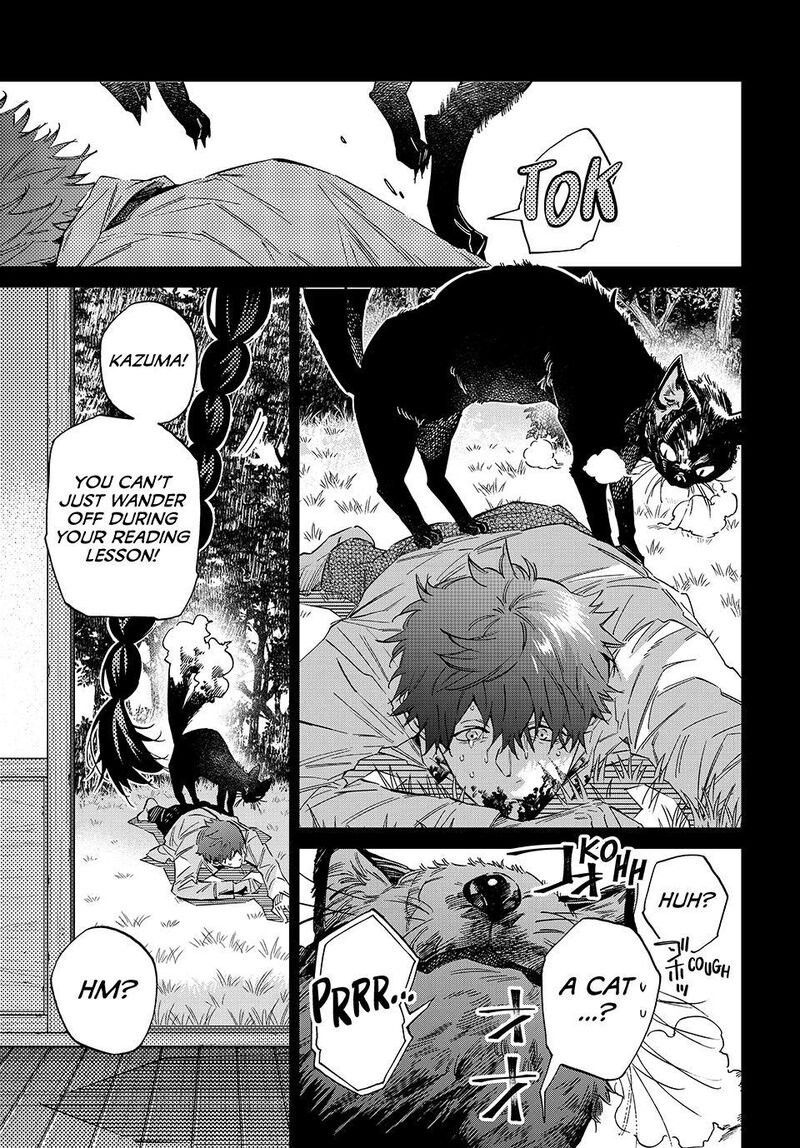 Kagari Ke No 8 Kyoudai Chapter 29 Page 17