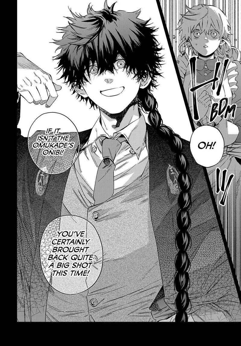 Kagari Ke No 8 Kyoudai Chapter 29 Page 18