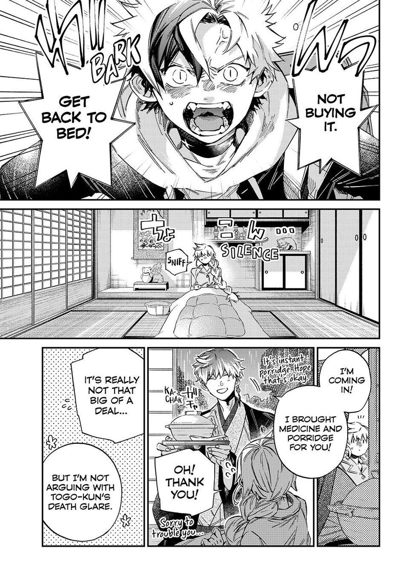 Kagari Ke No 8 Kyoudai Chapter 29 Page 5