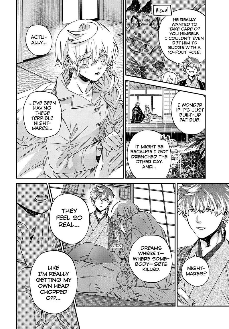 Kagari Ke No 8 Kyoudai Chapter 29 Page 6