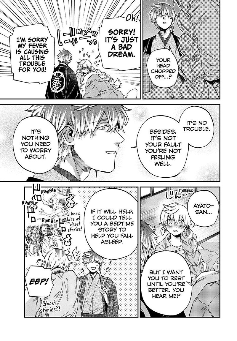 Kagari Ke No 8 Kyoudai Chapter 29 Page 7