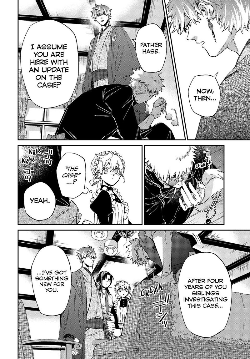 Kagari Ke No 8 Kyoudai Chapter 3 Page 18