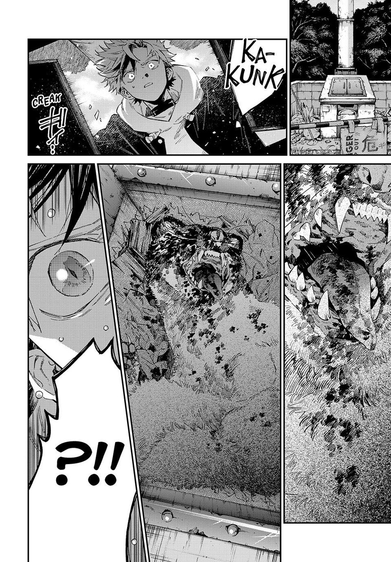 Kagari Ke No 8 Kyoudai Chapter 3 Page 26