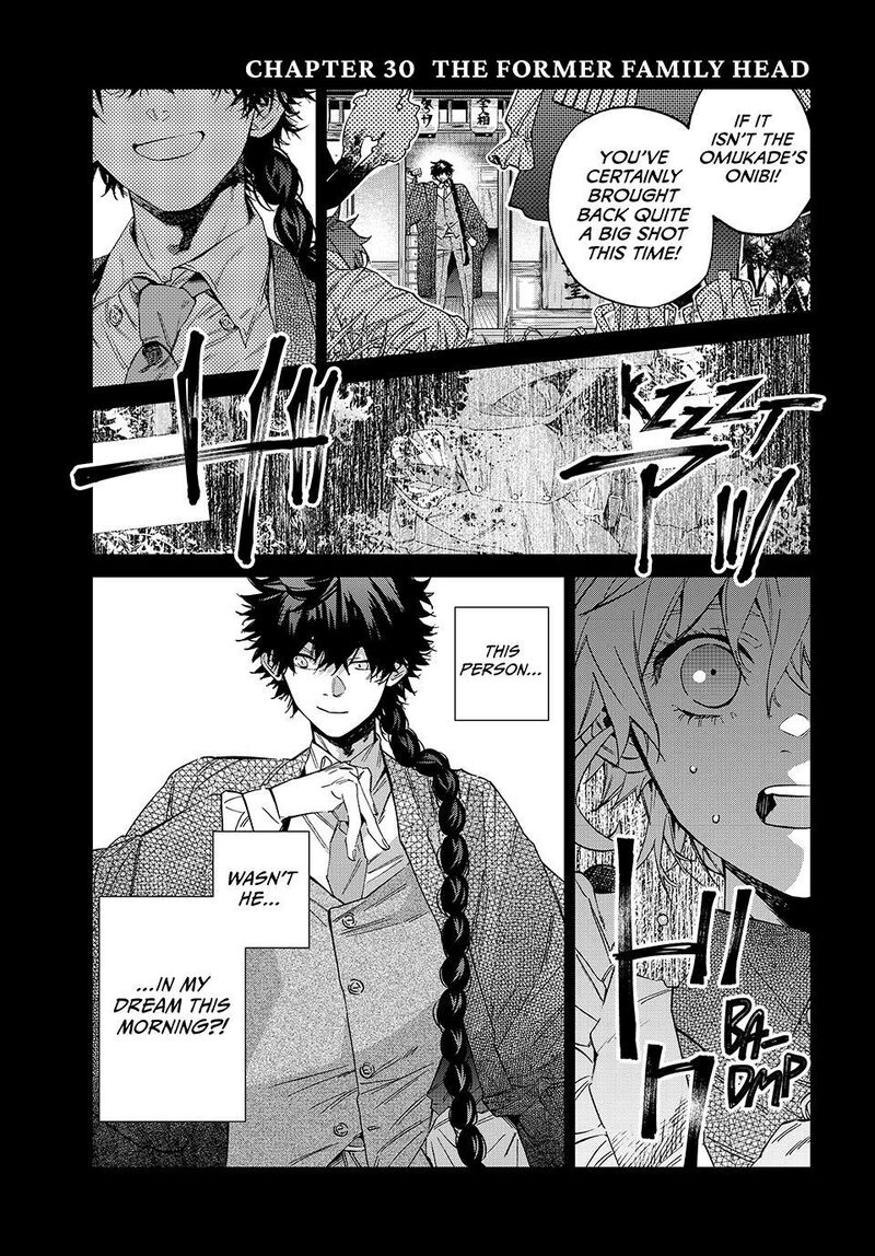 Kagari Ke No 8 Kyoudai Chapter 30 Page 1
