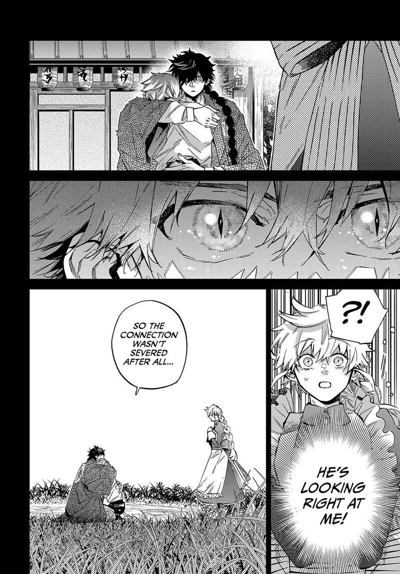 Kagari Ke No 8 Kyoudai Chapter 30 Page 10