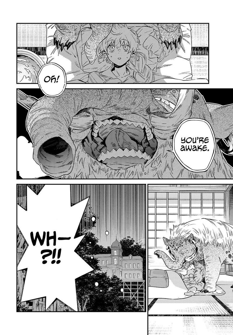 Kagari Ke No 8 Kyoudai Chapter 30 Page 12