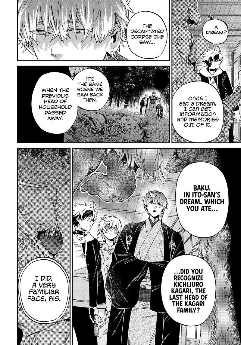 Kagari Ke No 8 Kyoudai Chapter 30 Page 14