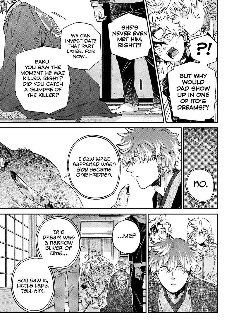 Kagari Ke No 8 Kyoudai Chapter 30 Page 15