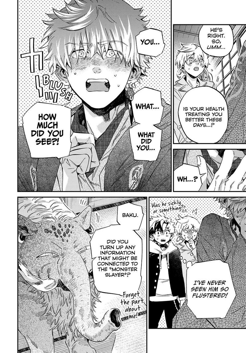 Kagari Ke No 8 Kyoudai Chapter 30 Page 16