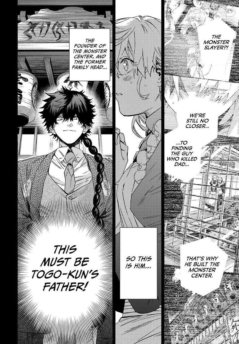 Kagari Ke No 8 Kyoudai Chapter 30 Page 2