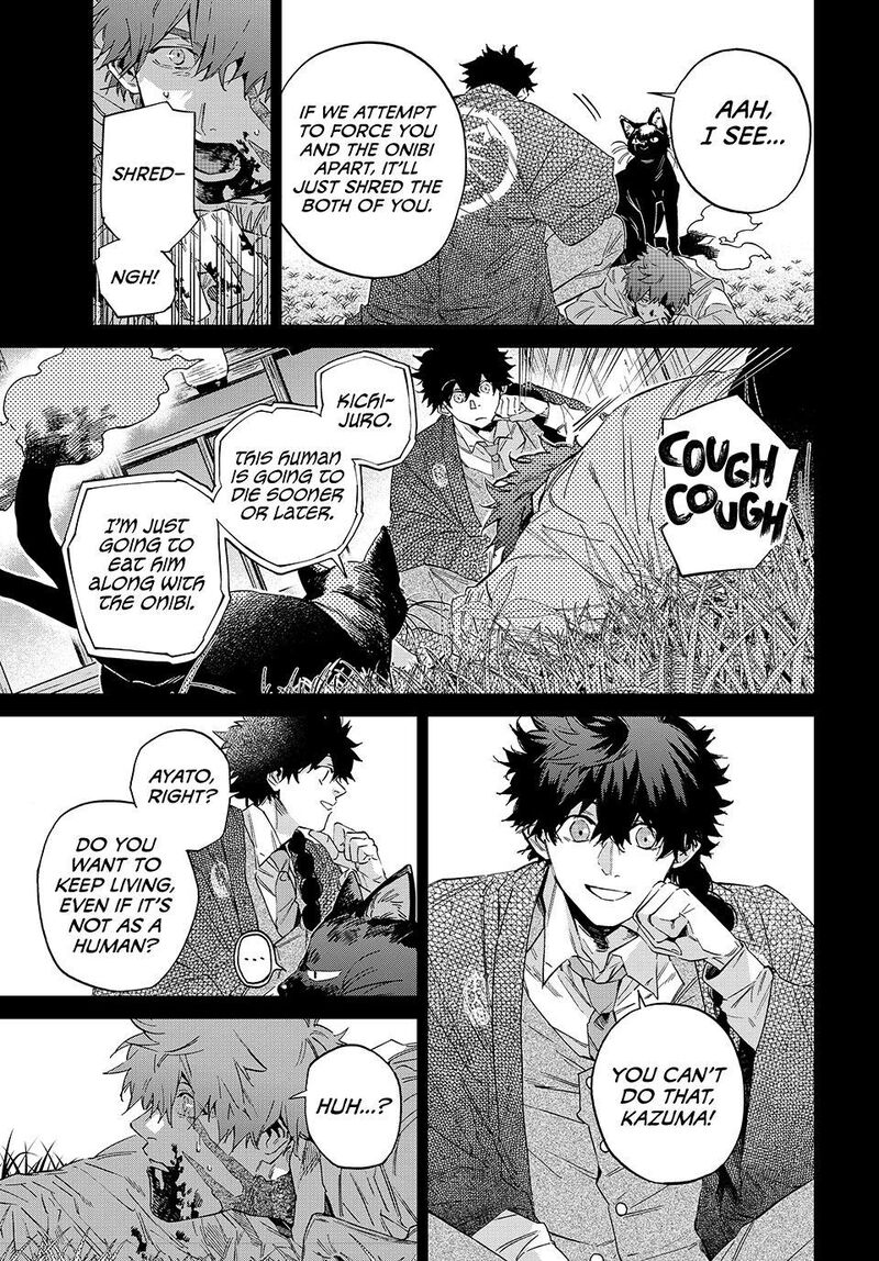 Kagari Ke No 8 Kyoudai Chapter 30 Page 3