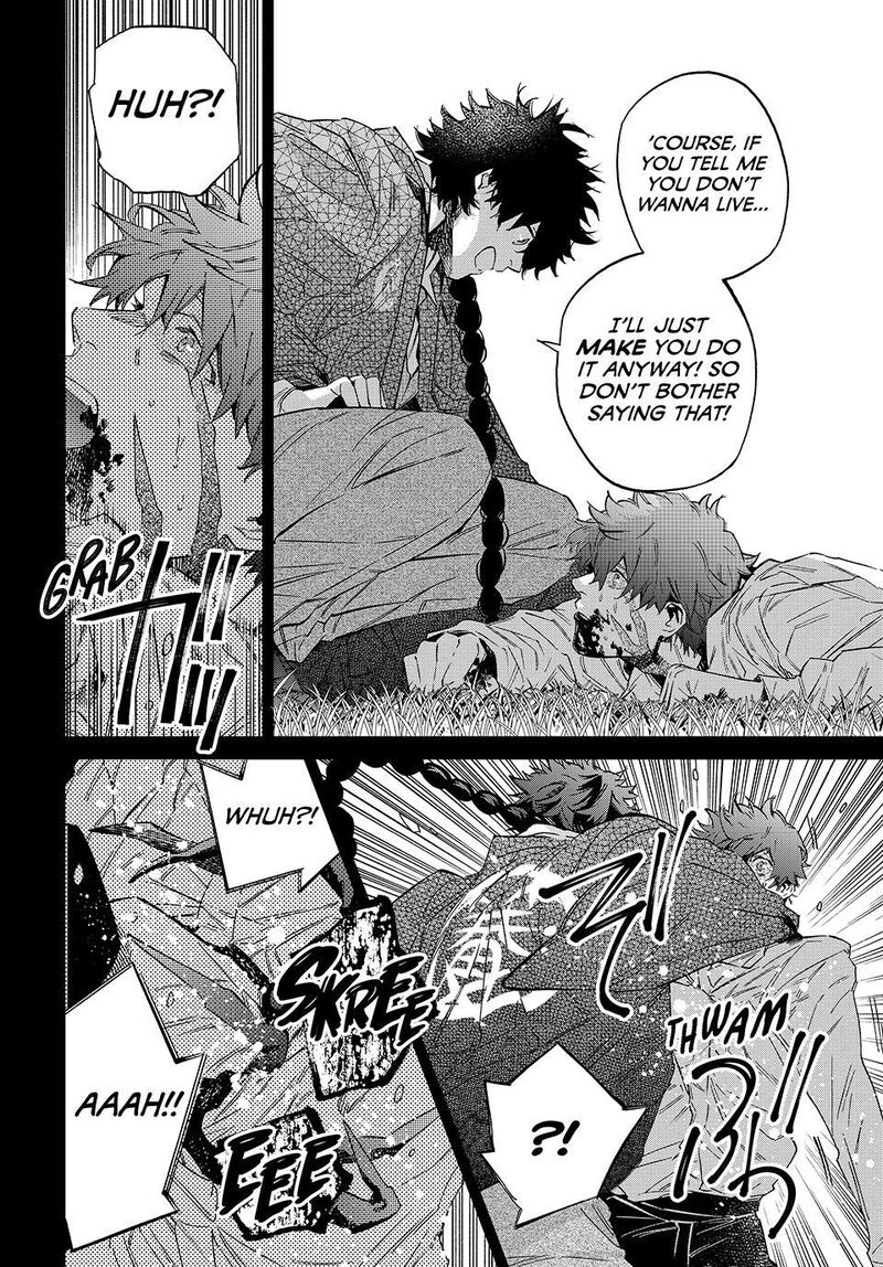 Kagari Ke No 8 Kyoudai Chapter 30 Page 4