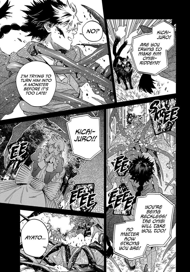 Kagari Ke No 8 Kyoudai Chapter 30 Page 5