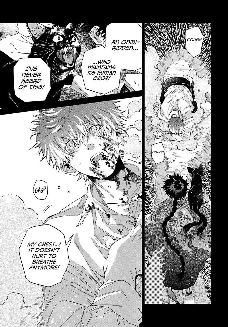 Kagari Ke No 8 Kyoudai Chapter 30 Page 7