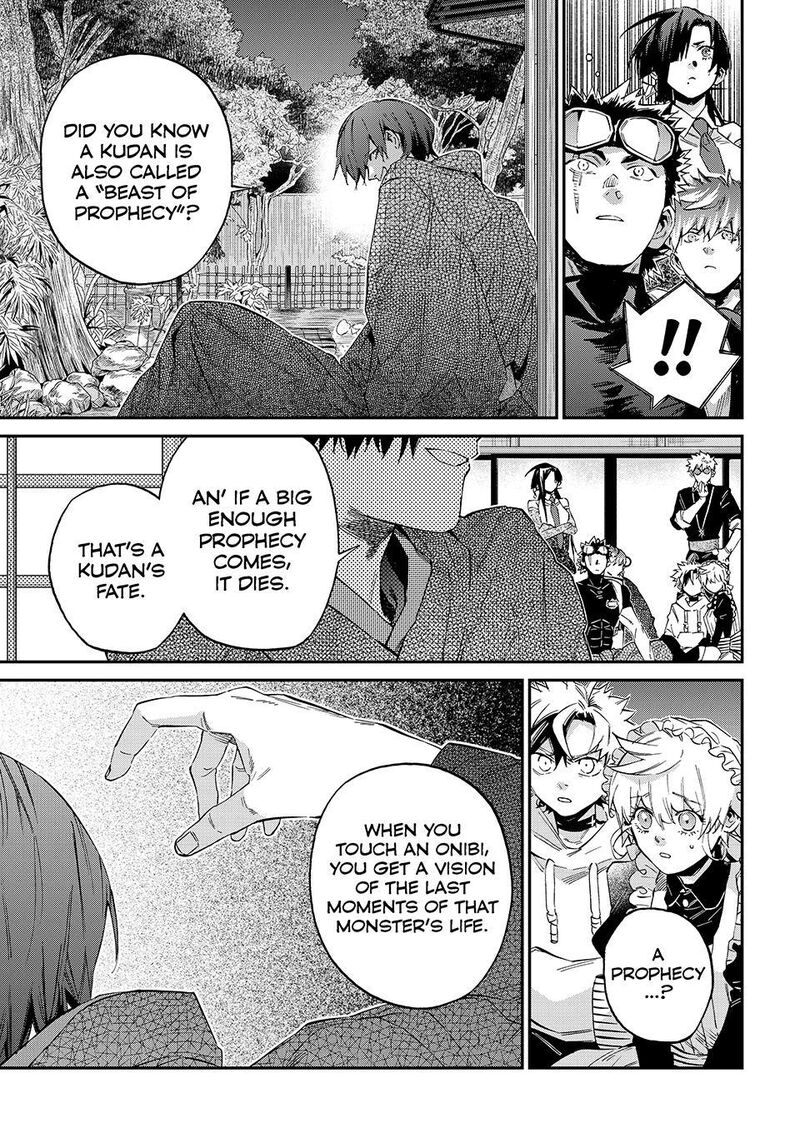 Kagari Ke No 8 Kyoudai Chapter 31 Page 11