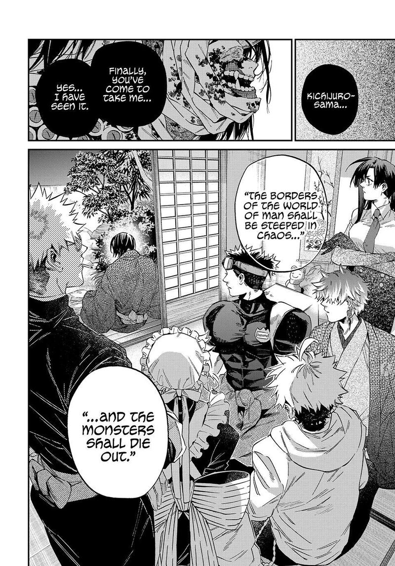 Kagari Ke No 8 Kyoudai Chapter 31 Page 12