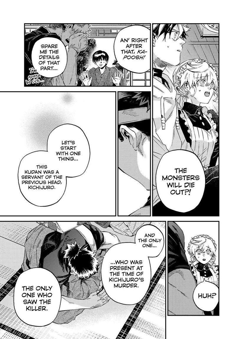 Kagari Ke No 8 Kyoudai Chapter 31 Page 13