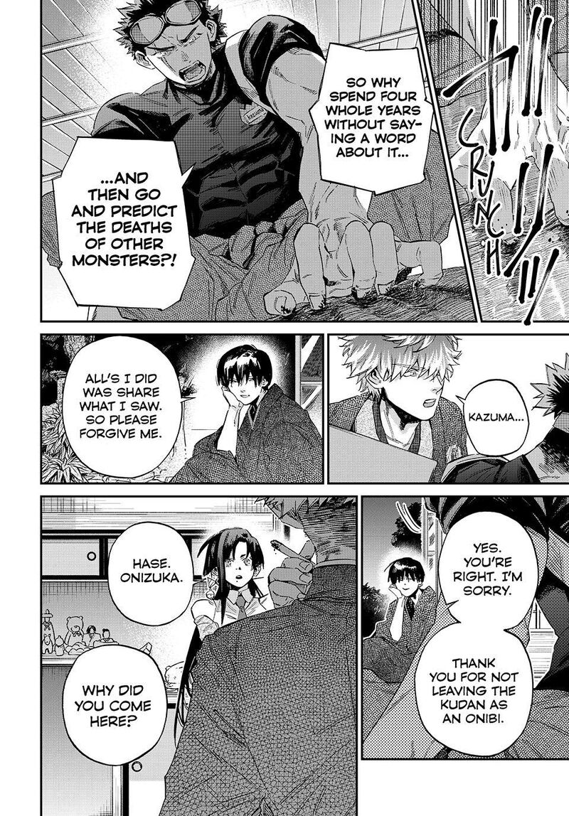 Kagari Ke No 8 Kyoudai Chapter 31 Page 14