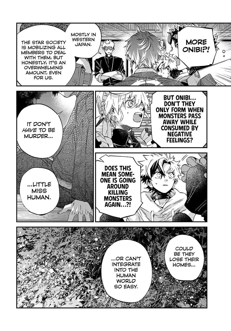 Kagari Ke No 8 Kyoudai Chapter 31 Page 16