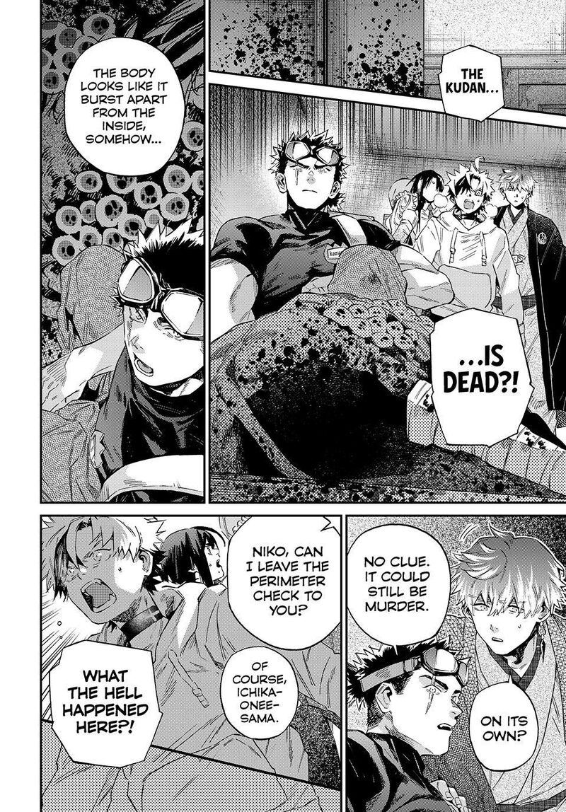 Kagari Ke No 8 Kyoudai Chapter 31 Page 2