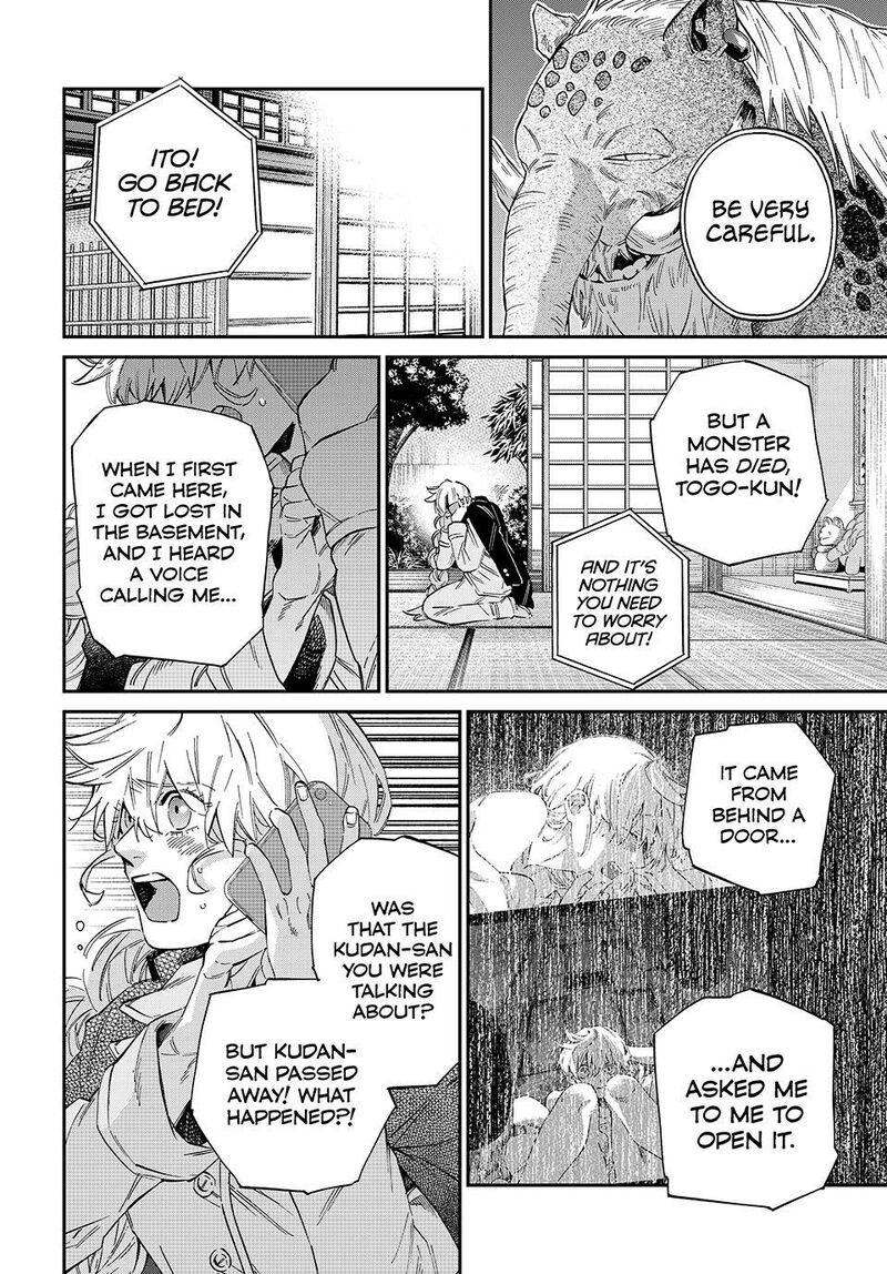 Kagari Ke No 8 Kyoudai Chapter 31 Page 4