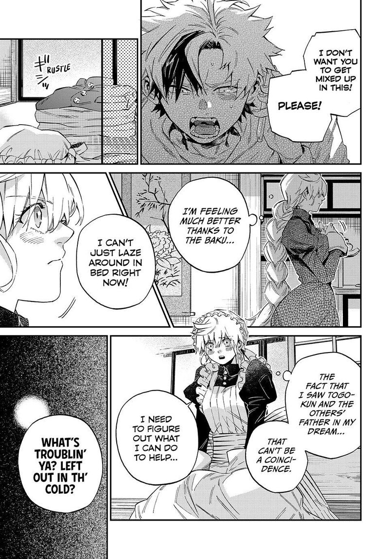 Kagari Ke No 8 Kyoudai Chapter 31 Page 5