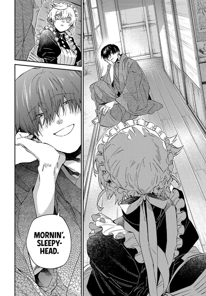 Kagari Ke No 8 Kyoudai Chapter 31 Page 6