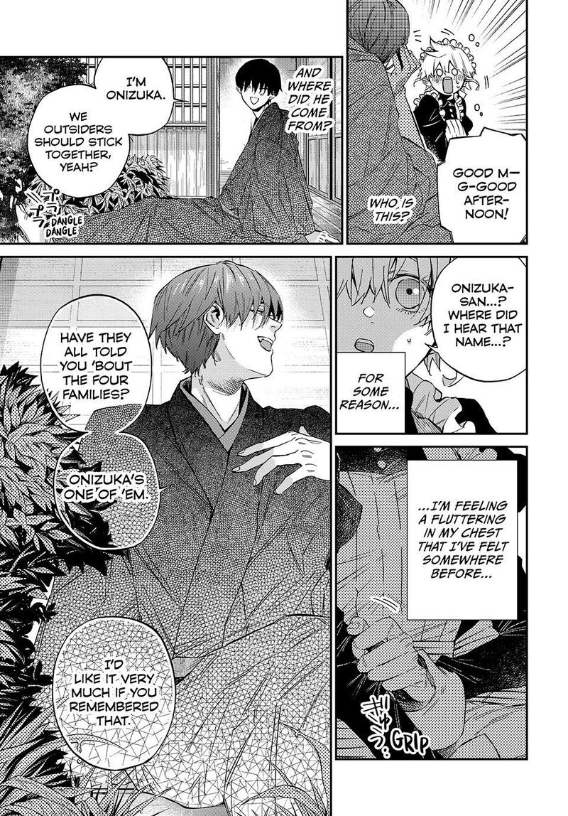 Kagari Ke No 8 Kyoudai Chapter 31 Page 7