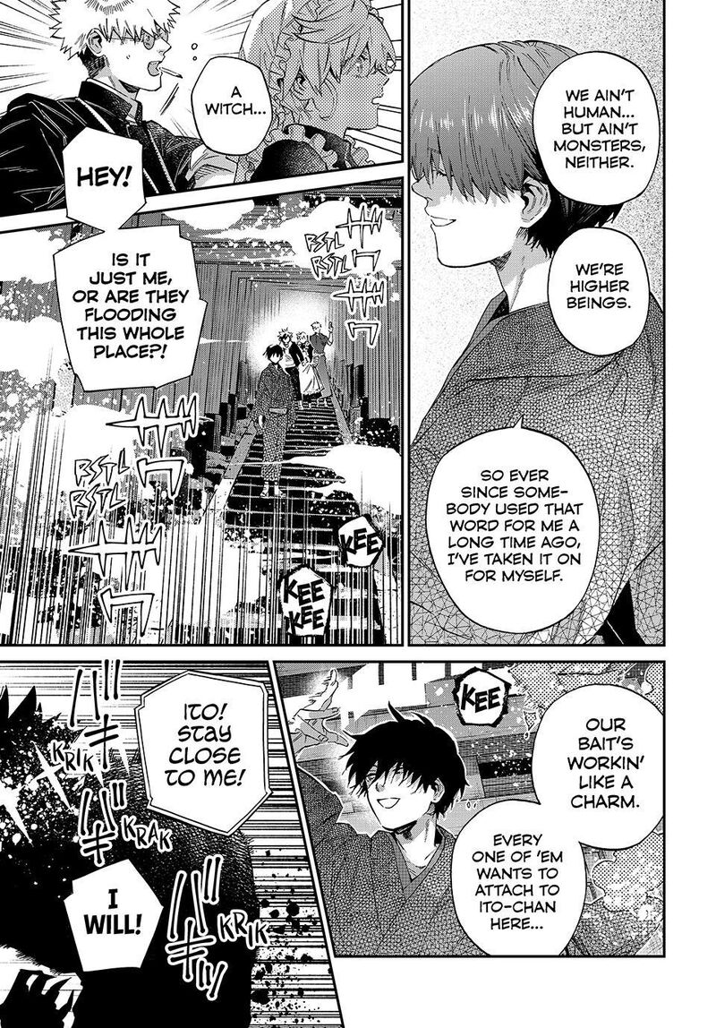 Kagari Ke No 8 Kyoudai Chapter 32 Page 13