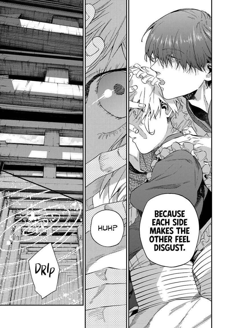 Kagari Ke No 8 Kyoudai Chapter 32 Page 17