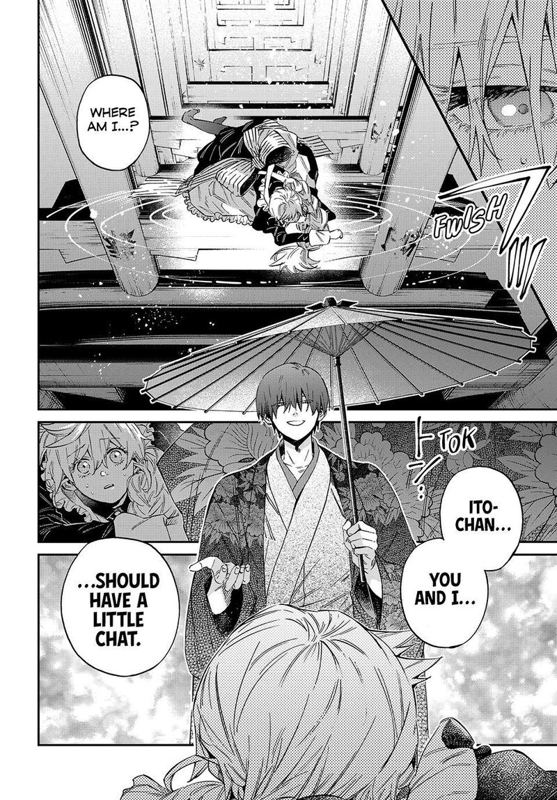 Kagari Ke No 8 Kyoudai Chapter 32 Page 18