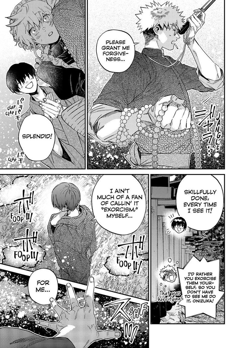 Kagari Ke No 8 Kyoudai Chapter 32 Page 7