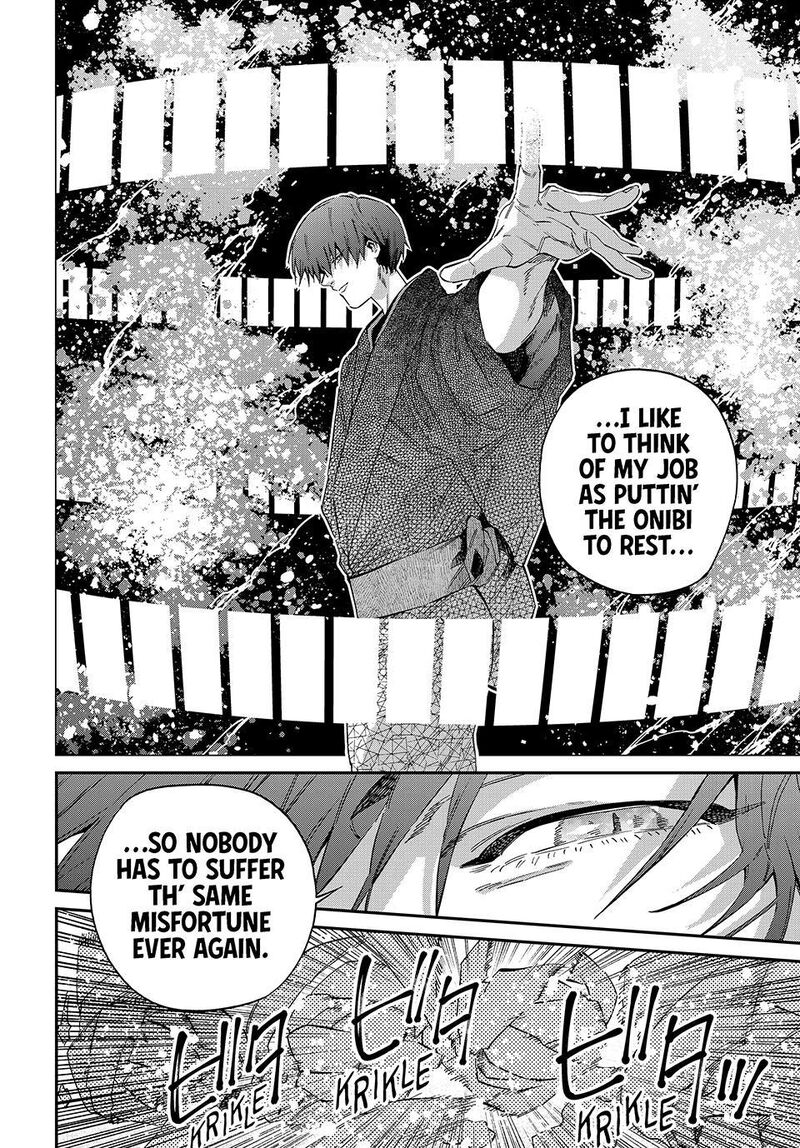 Kagari Ke No 8 Kyoudai Chapter 32 Page 8