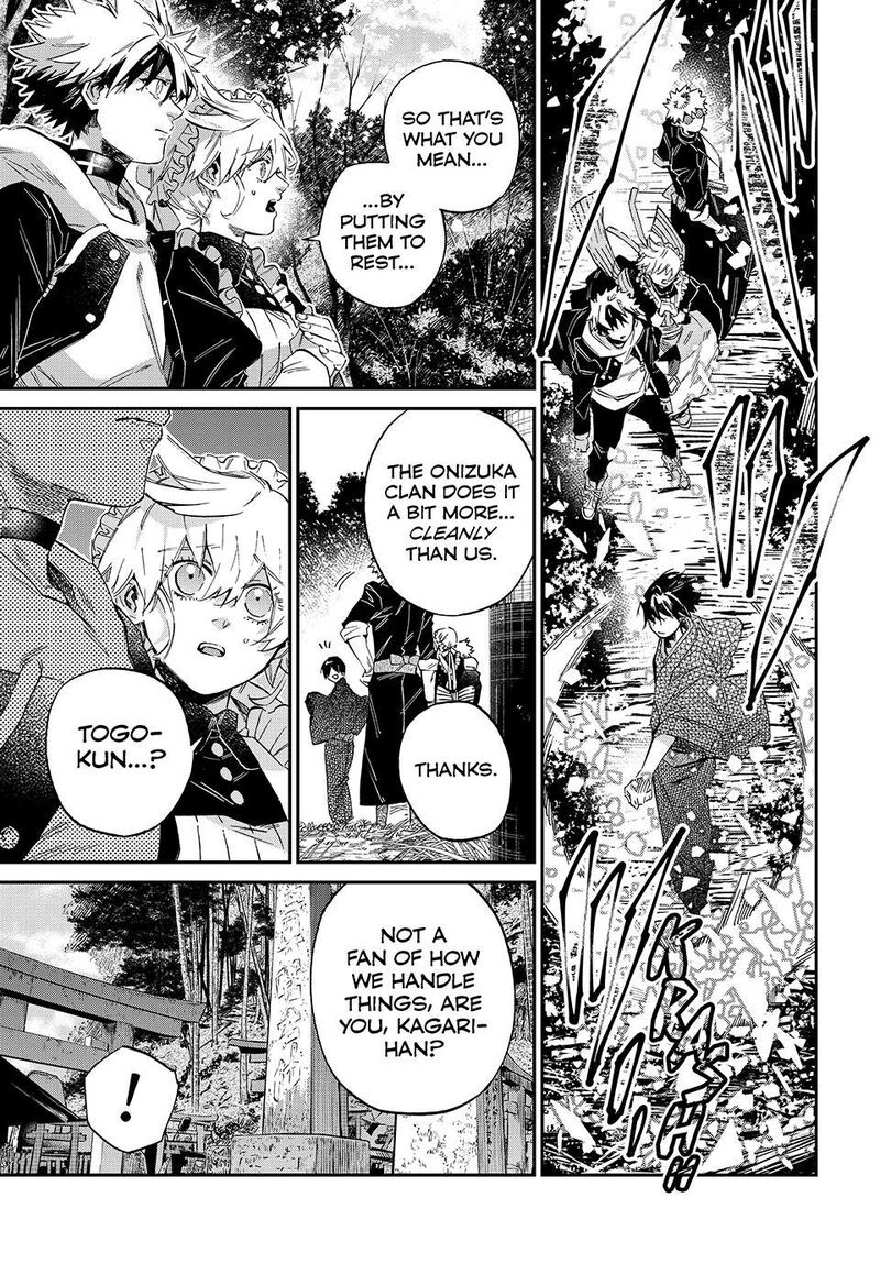 Kagari Ke No 8 Kyoudai Chapter 32 Page 9