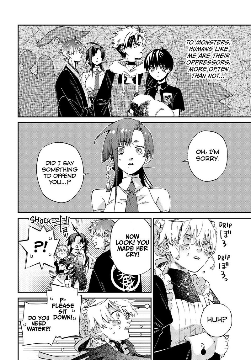 Kagari Ke No 8 Kyoudai Chapter 4 Page 8