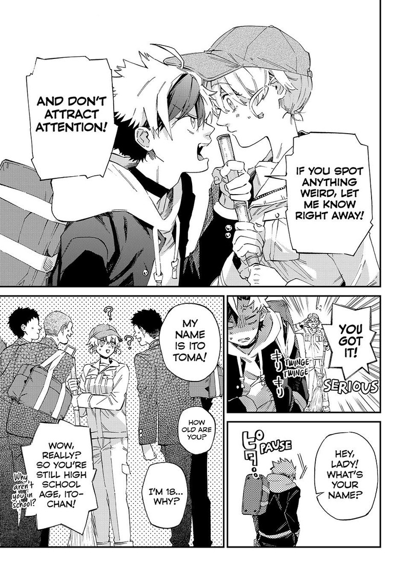 Kagari Ke No 8 Kyoudai Chapter 5 Page 5