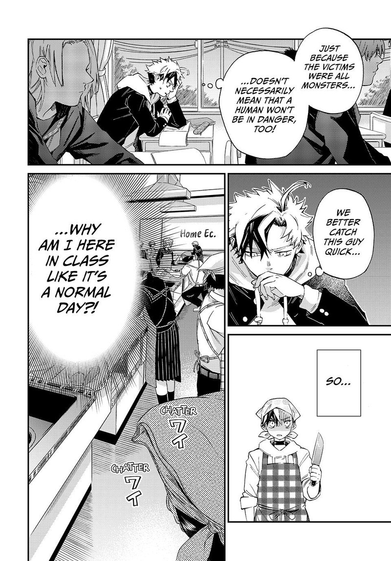 Kagari Ke No 8 Kyoudai Chapter 5 Page 8