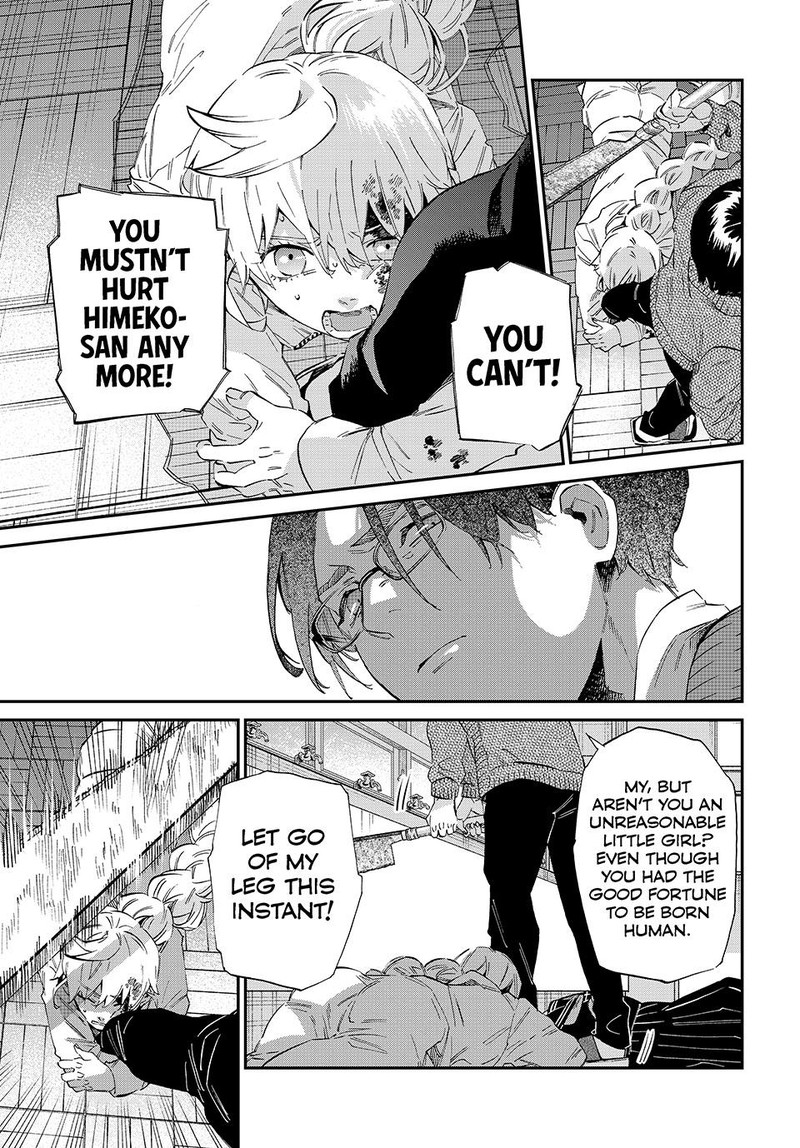 Kagari Ke No 8 Kyoudai Chapter 7 Page 15